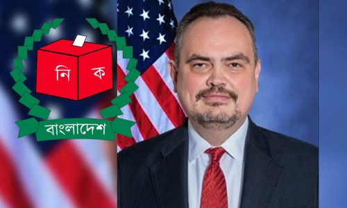 ছবি: সংগৃহীত।