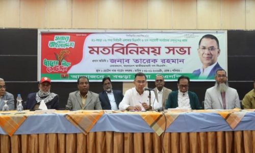 ছবি: সংগৃহীত।