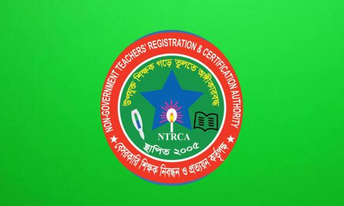 ছবি: সংগৃহীত।