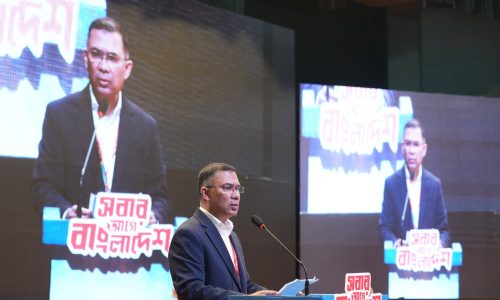 ছবি: সংগৃহীত।