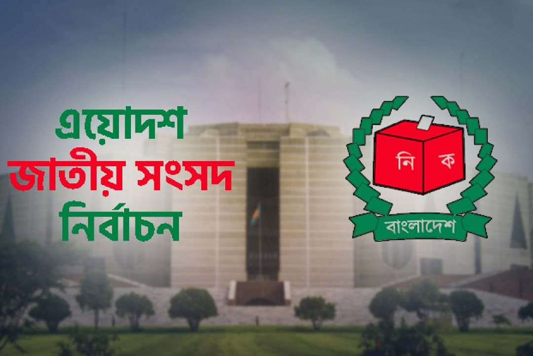 ছবি: সংগৃহীত।