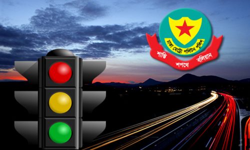 ছবি-সংগৃহীত।