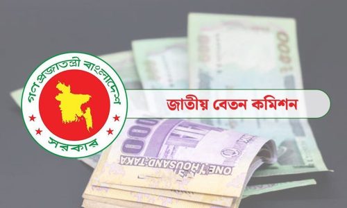 ছবি: সংগৃহীত।