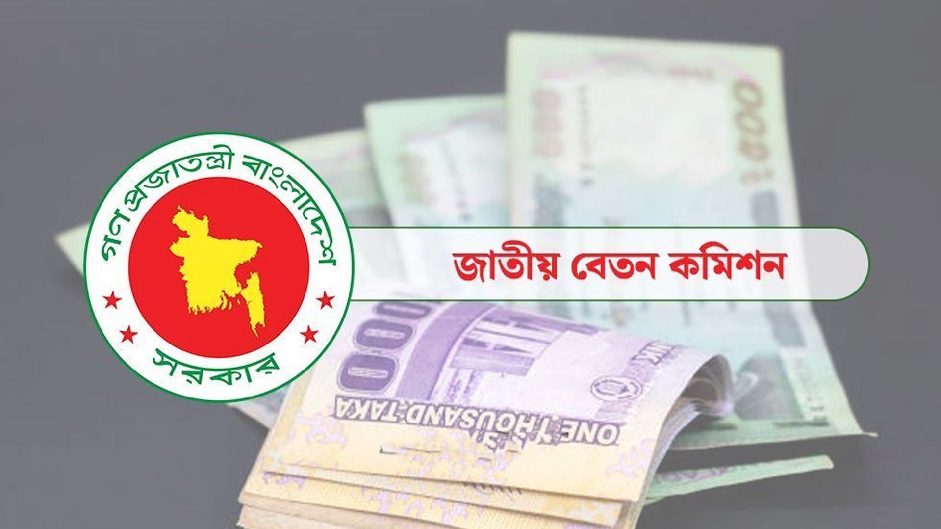 ছবি: সংগৃহীত।