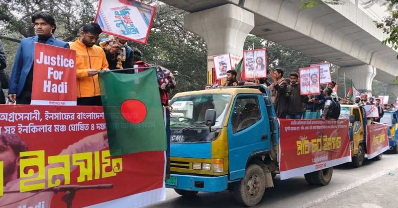 সংগৃহীত ছবি