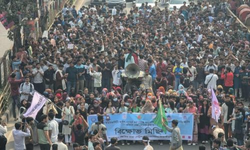 ছবি: সংগৃহীত।