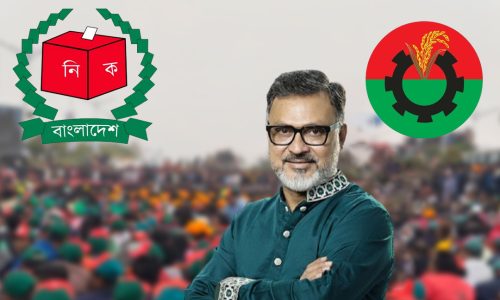 ছবি : ক্যাপ্টেন্স টিভি