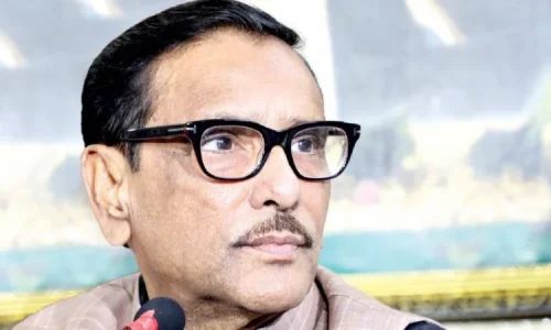 ছবি: সংগৃহীত।