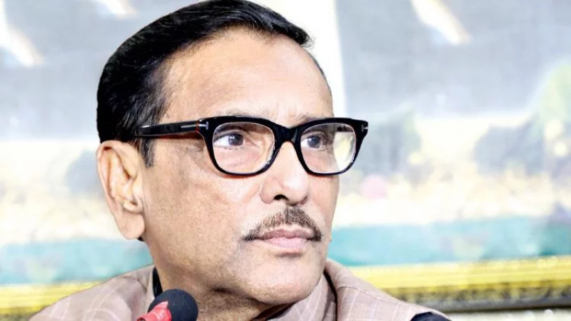 ছবি: সংগৃহীত।