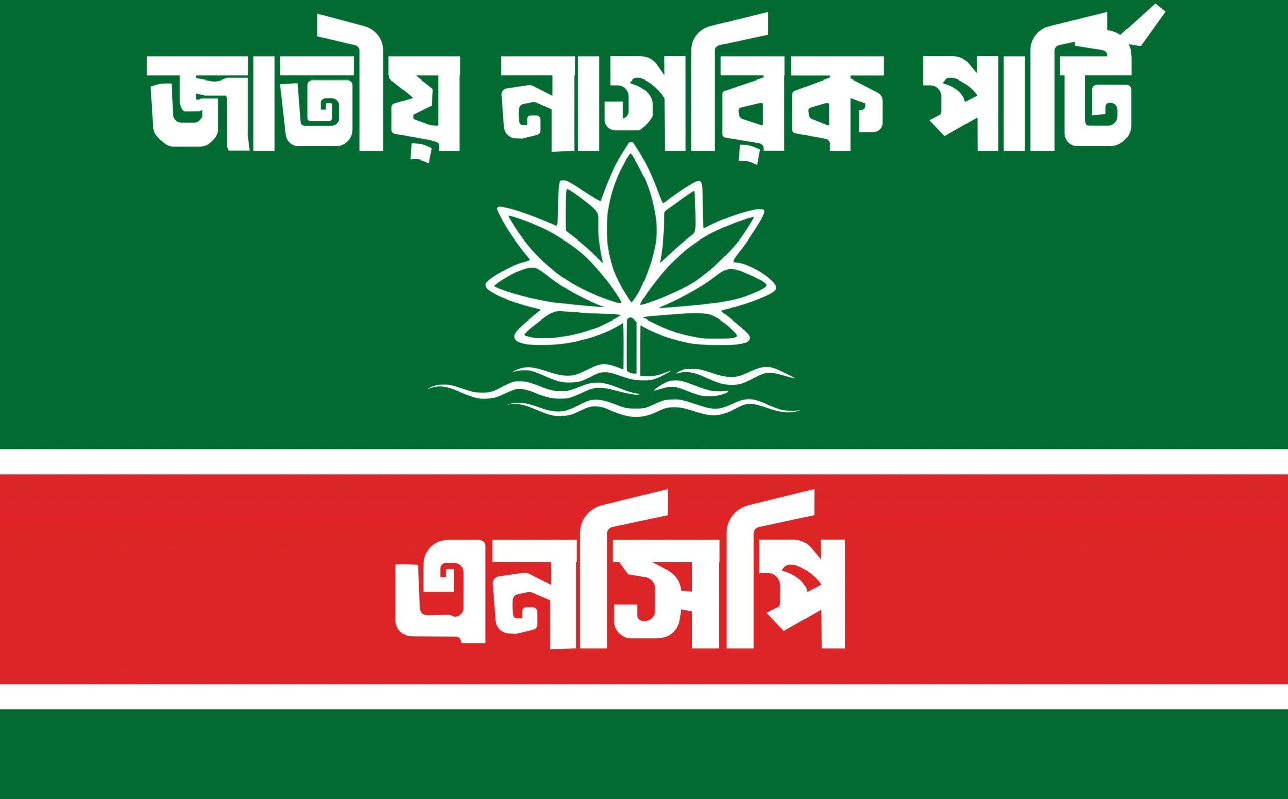 ছবি: সংগৃহীত।
