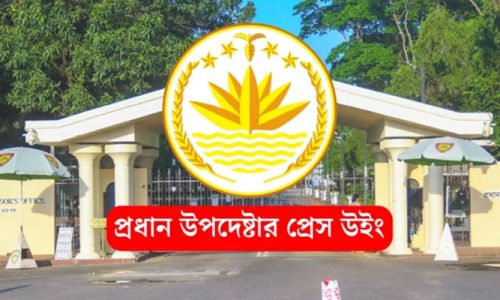 ছবি: সংগৃহীত।