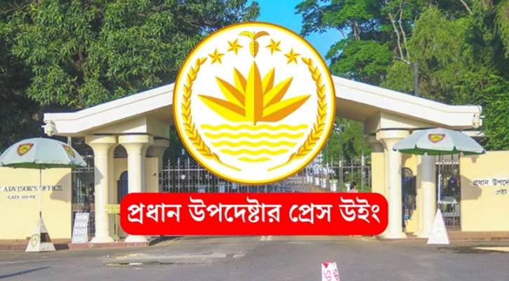 ছবি: সংগৃহীত।