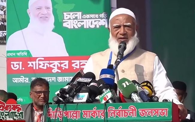 ছবি: সংগৃহীত।