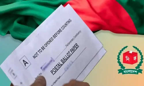 ছবি: সংগৃহীত।