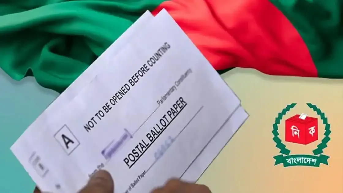 ছবি: সংগৃহীত।