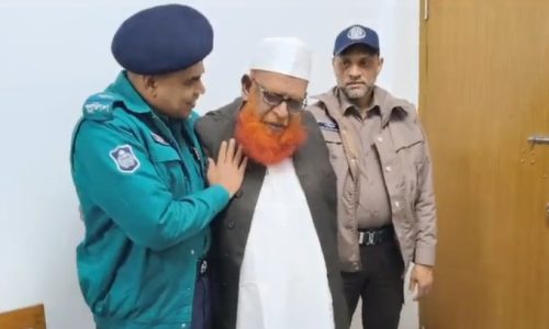 ছবি : সংগৃহীত