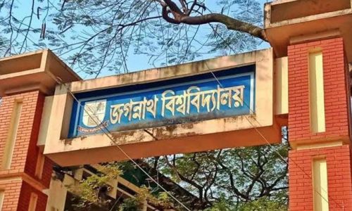 ছবি: সংগৃহীত।