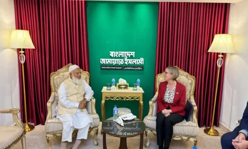 ছবি : সংগৃহীত