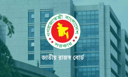 ছবি: সংগৃহীত।