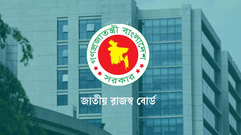 ছবি: সংগৃহীত।