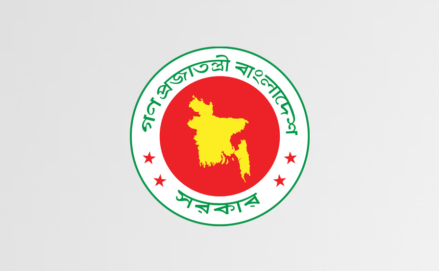 গণপ্রজাতন্ত্রী বাংলাদেশ সরকার । ছবি:ক্যাপ্টেন্স টিভি