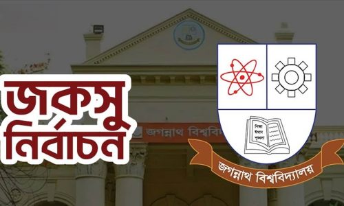 ছবি: সংগৃহীত।