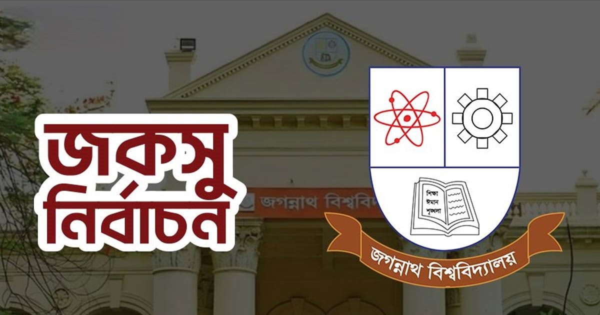 ছবি: সংগৃহীত।