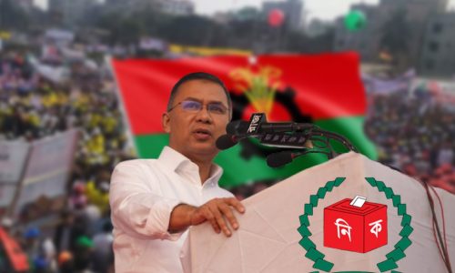 ছবি: ক্যাপ্টেন্স টিভি