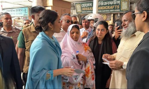 ছবি: সংগৃহীত।