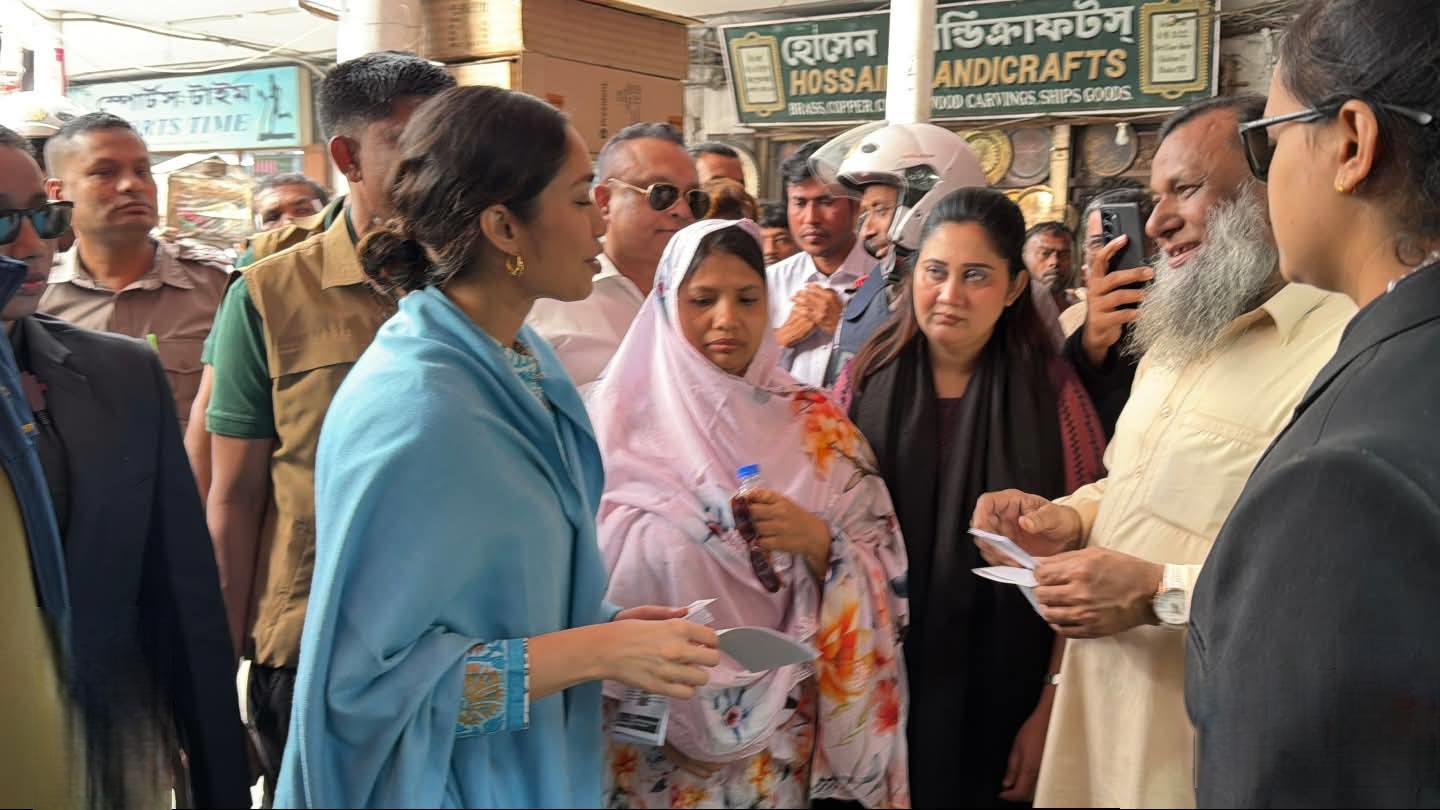 ছবি: সংগৃহীত।