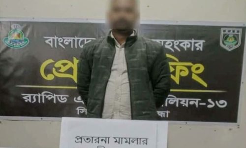 ছবি: সংগৃহীত।