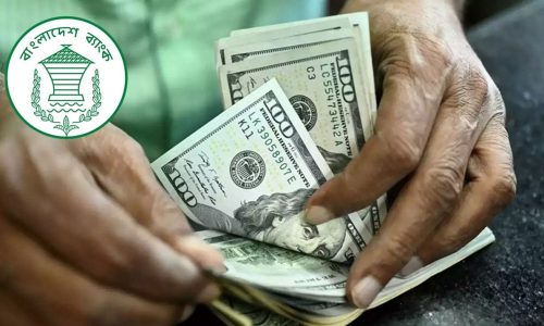 ছবি: সংগৃহীত।