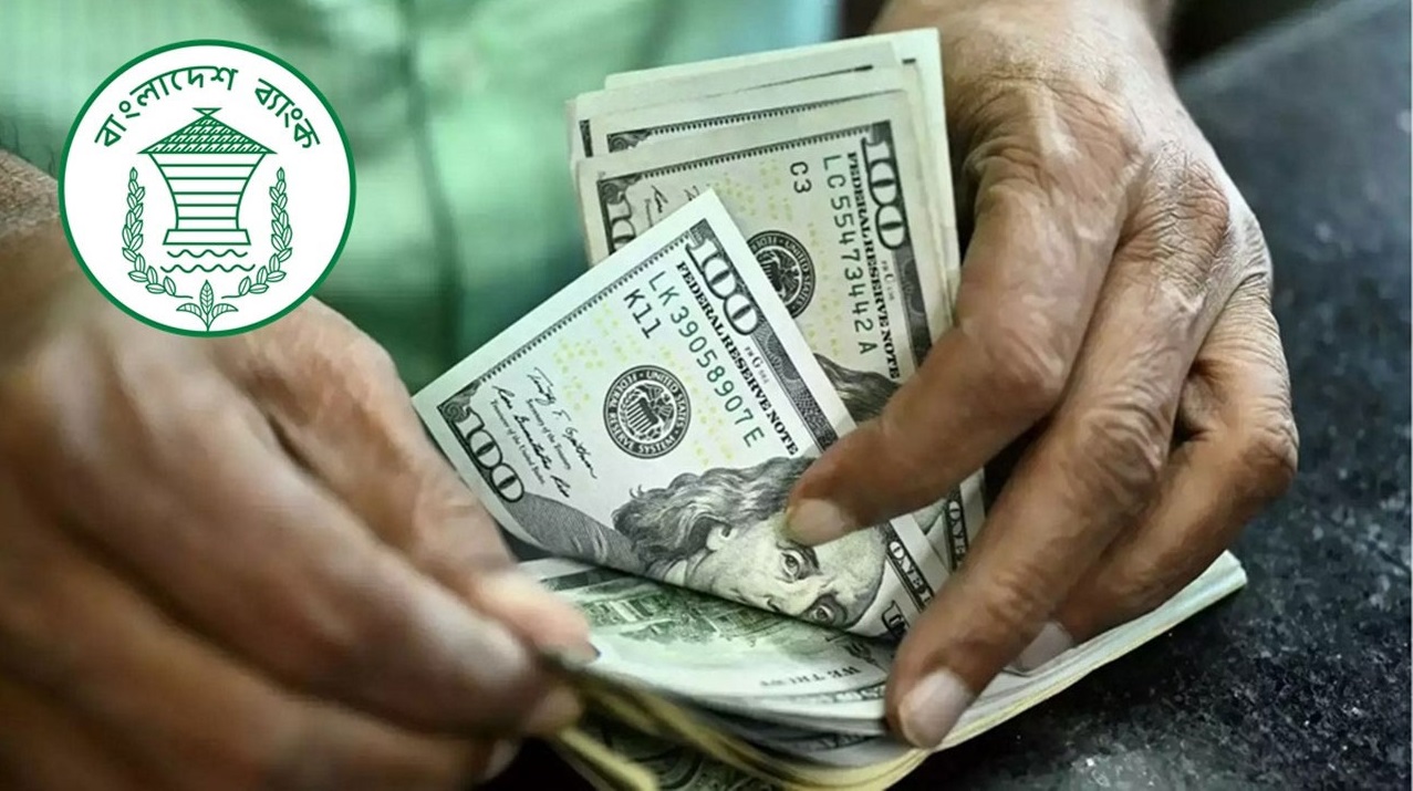 ছবি: সংগৃহীত।