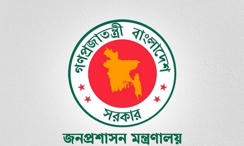 ছবি: সংগৃহীত।