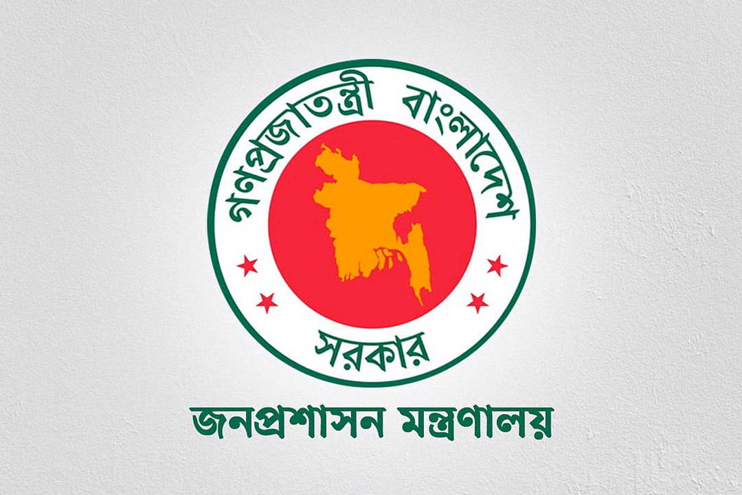 ছবি: সংগৃহীত।