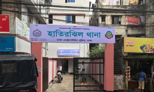 ছবি: সংগৃহীত।