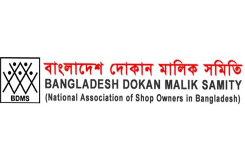 ছবি: সংগৃহীত।