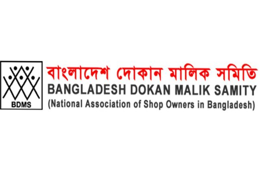 ছবি: সংগৃহীত।