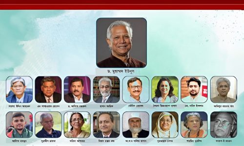 ছবি: সংগৃহীত।