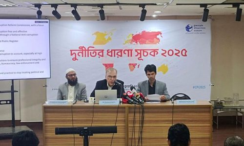 ছবি: সংগৃহীত।