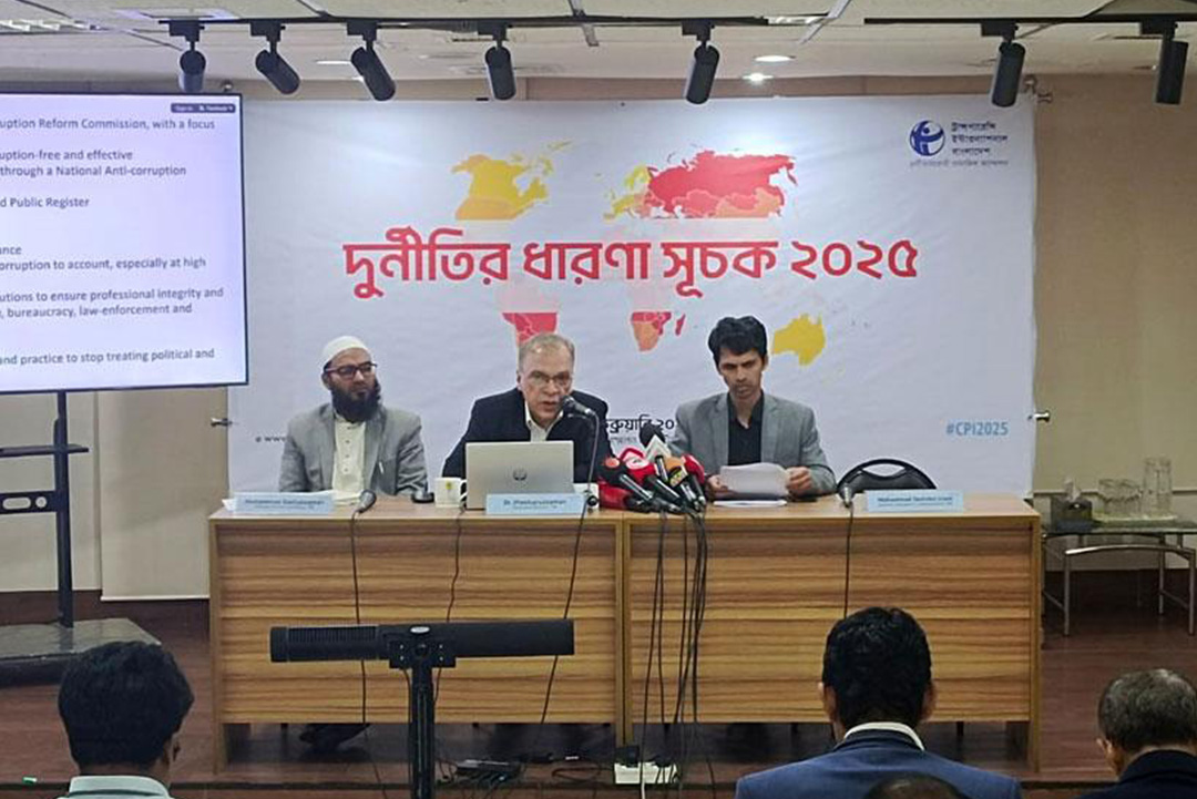 ছবি: সংগৃহীত।