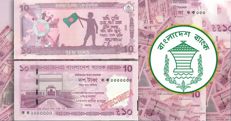 ছবি-সংগৃহীত।