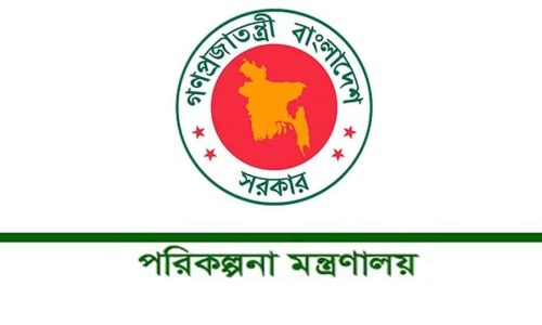 ছবি: সংগৃহীত।