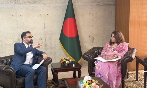 ছবি: সংগৃহীত।