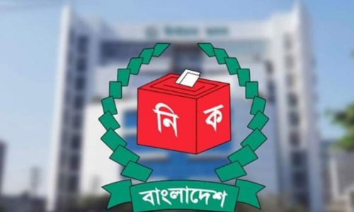 ছবি: সংগৃহীত।