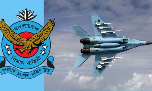 ছবি: সংগৃহীত।