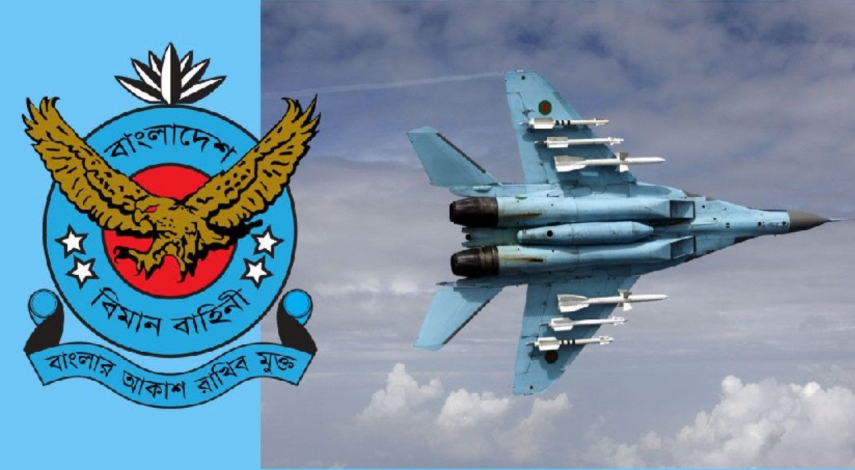 ছবি: সংগৃহীত।