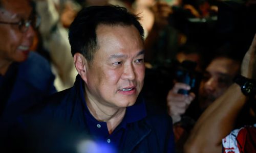 ছবি: সংগৃহীত।