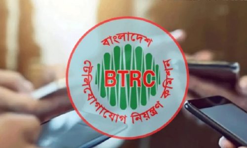 ছবি: সংগৃহীত।