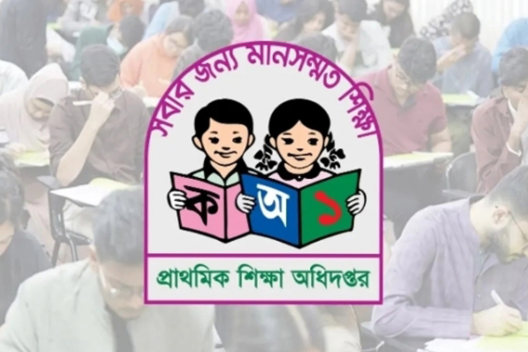ছবি: সংগৃহীত।